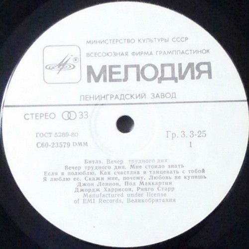 C6023579008
