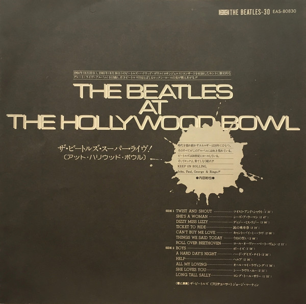 EAS-80830