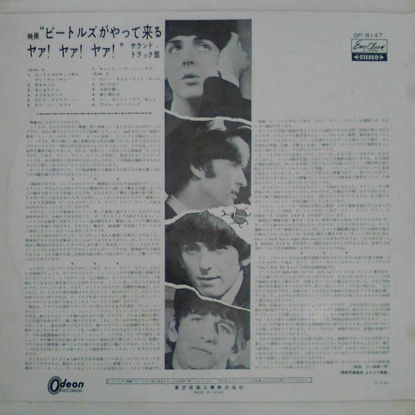 OP-8147