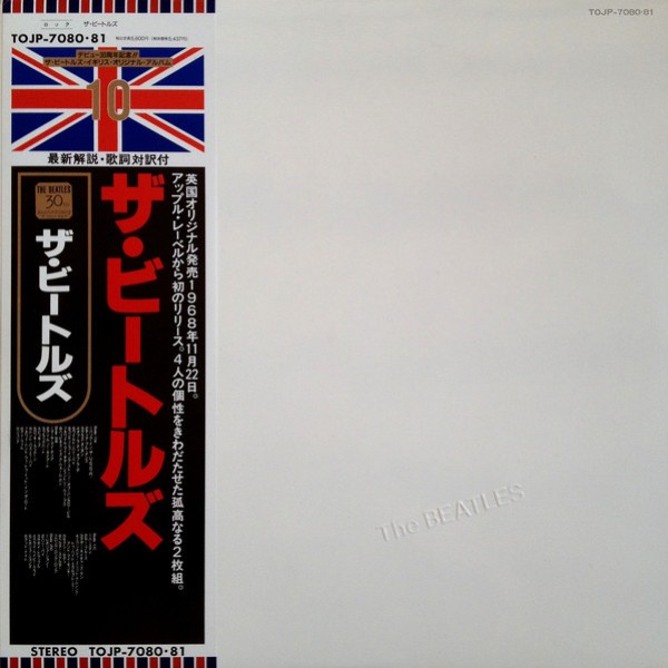 TOJP-7080