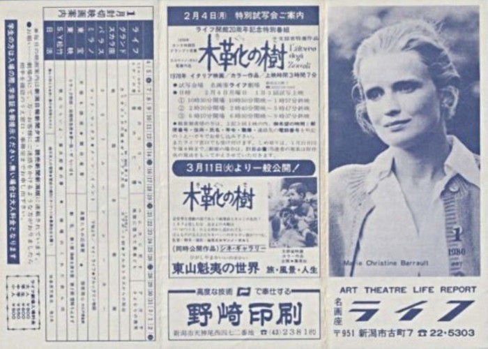 198001