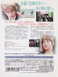DVD-B