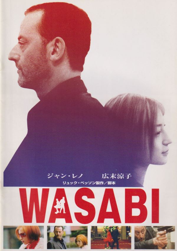 WASABI