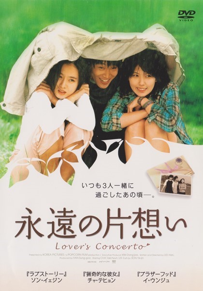 DVD初版