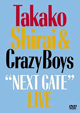 Next Gate Live DVD