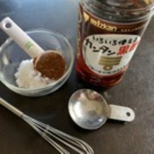 ぬたの味噌だれをつくる